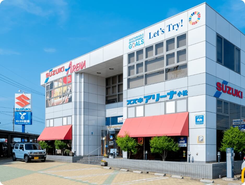 ヨシダ自動車外観